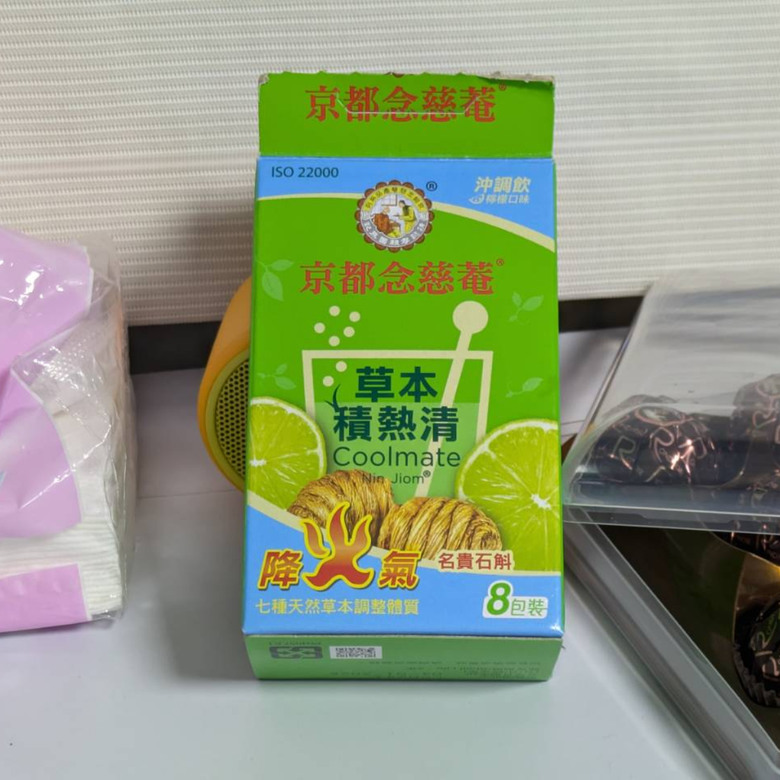 溫和的降火氣沖泡飲品分享