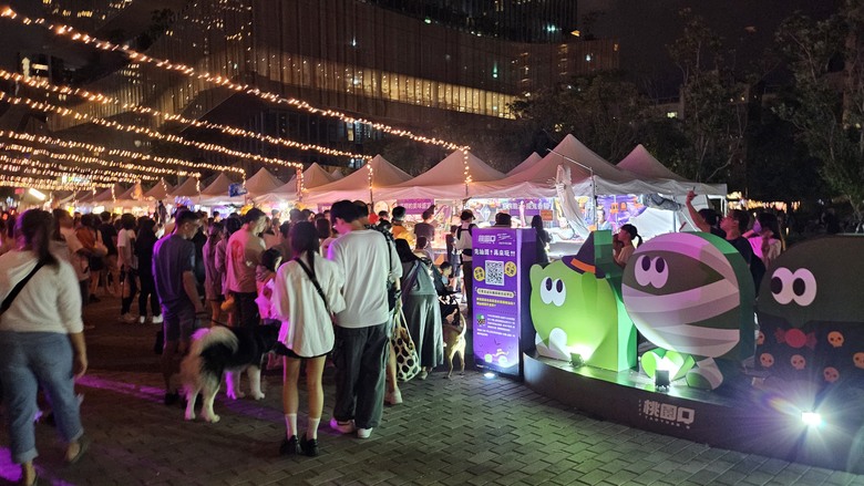 沒那麼多群魔在亂舞的2024桃園萬聖城 (活動到11/3)