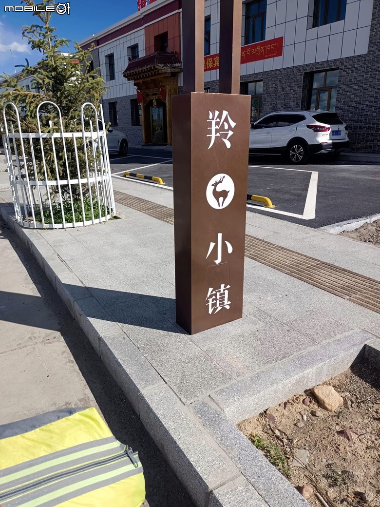 瘋狂之旅 人類禁區-可可西里(12)青海湖 ~ 西寧