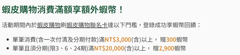 〔簡易開箱〕 小米 S Mini LED 2025 75型