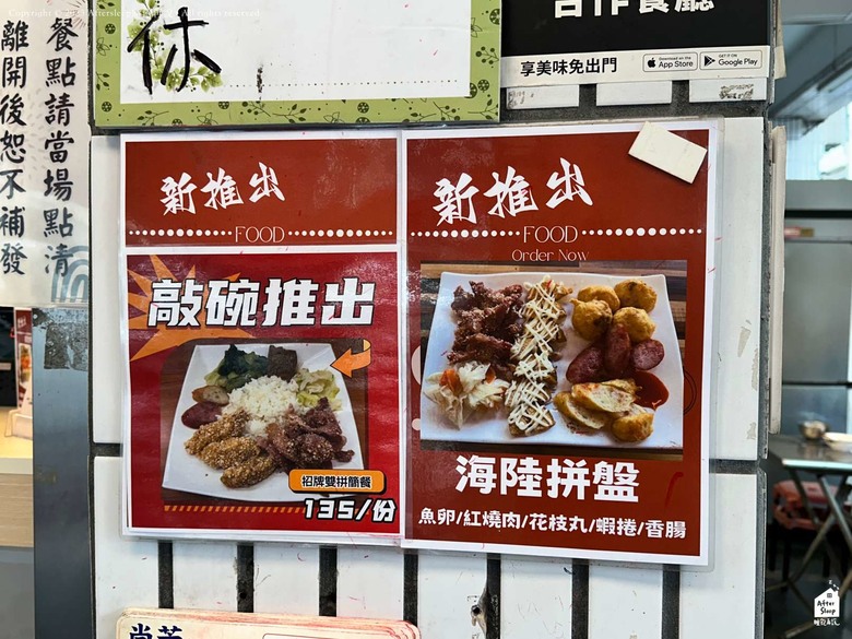 點我看大圖 高雄鹽埕|尚芳土魠魚羹_暖胃又暖心的三十年老店