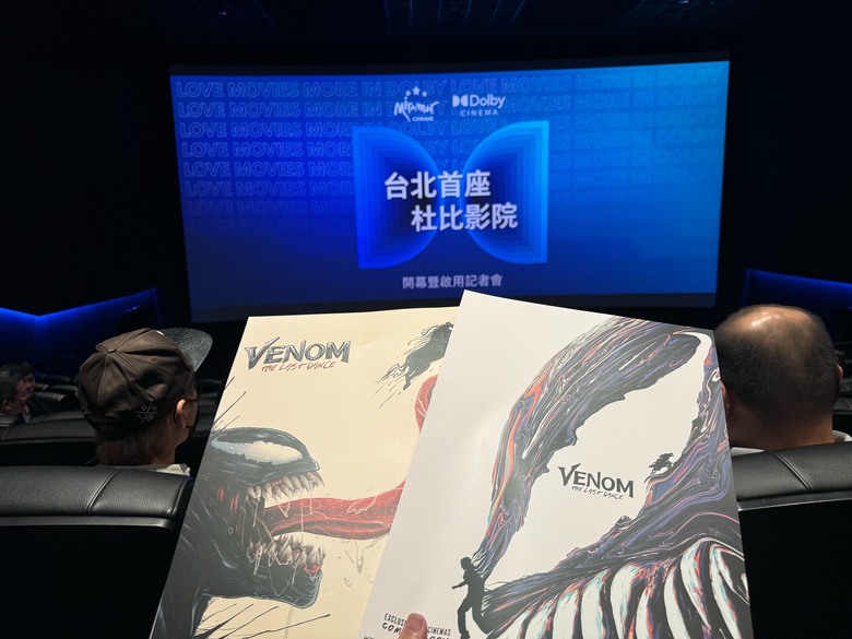 【影評】《猛毒3：最後一舞》值得看嗎？全面剖析這部終極之作