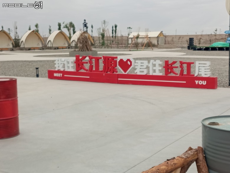 瘋狂之旅 人類禁區-可可西里（8）格爾木 ~ 納赤台