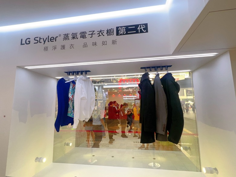 【快閃店現場體驗】LG Styler 蒸氣電子衣櫥第二代-「品味護衣」我都要，三機一體，一站搞定