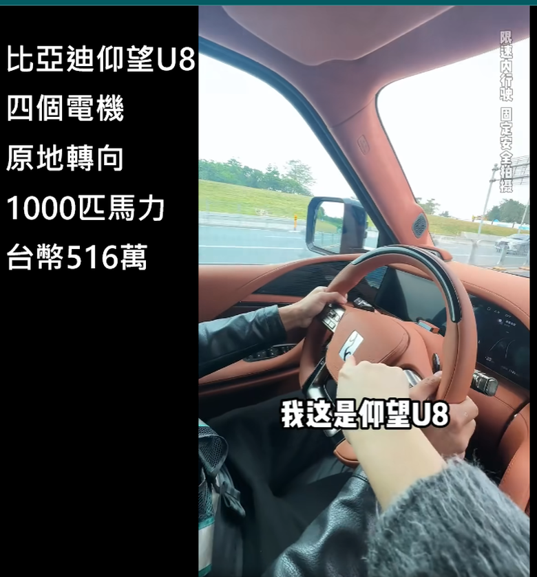 真羨慕國產汽車是這樣
