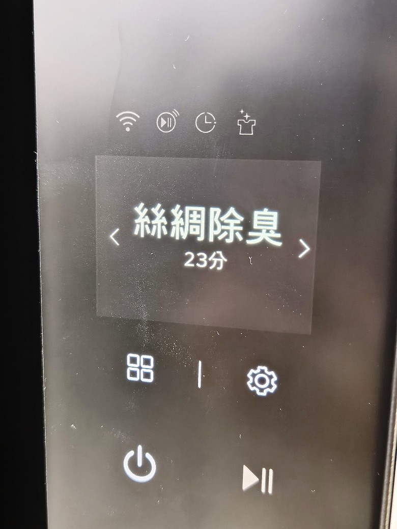 想要有潔淨香香的衣服嗎?《 第二代的LG Styler蒸氣電子衣櫥 體驗會 》心得分享