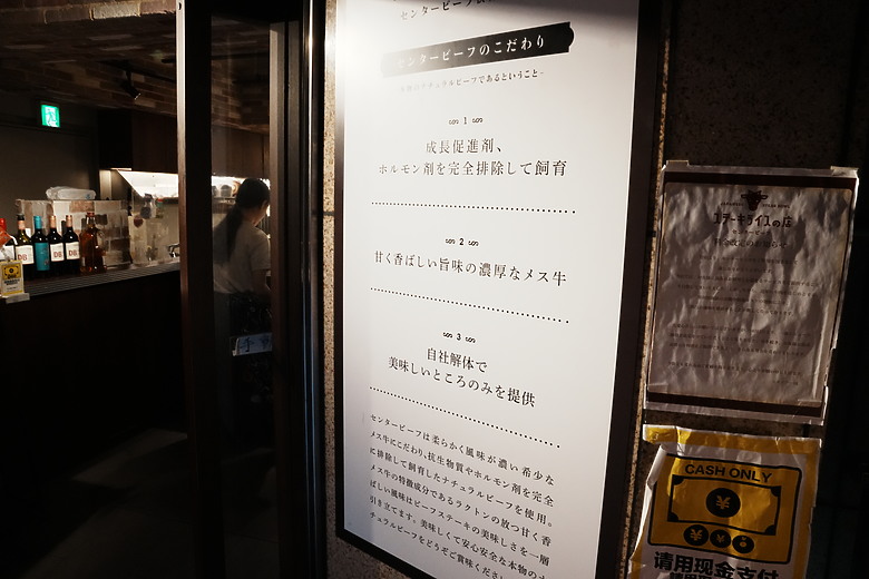 點我看大圖 2024 東京10天微深度遊–Day 1+2『 品川 • 咒術迴戰晴空塔 • 原宿&澀谷Sky』