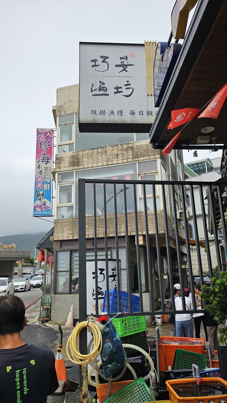 我們家的兩天一夜宜蘭行 - 宜蘭市農會超好買 / 羅東祥瑞渡小月餐廳 / 靜候Pizza / 綠舞國際觀光飯店 / 巧晏魚坊