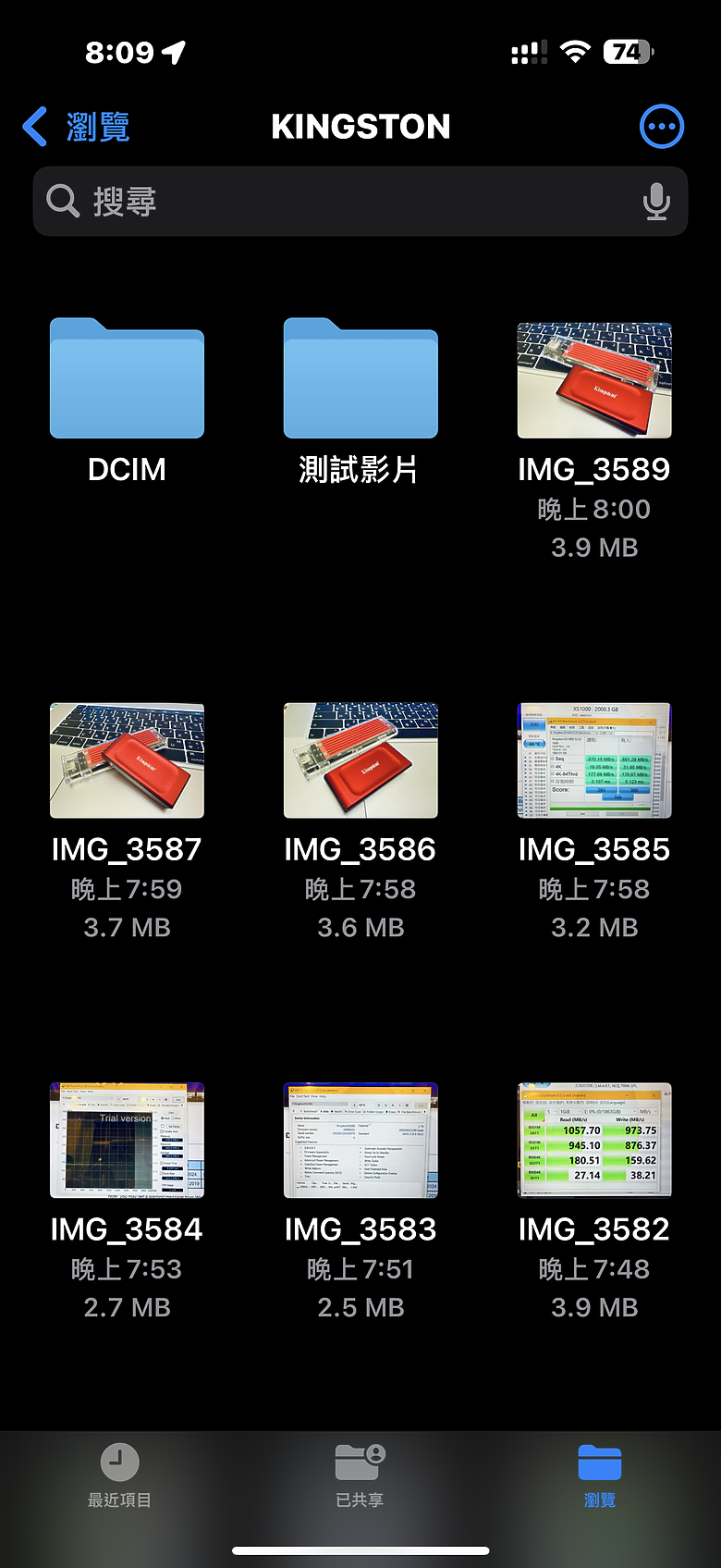 數位時代必備的隨身部品！Kingston XS1000 2TB 外接SSD硬碟 真實測試！