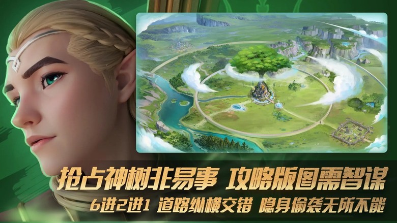 《瑞亞傳說：紛爭》 10月15日 正式上線 西方魔幻策略 SLG 遊戲 | 禮包碼：RYVIP1、RYYC01 | 精緻立繪 興建城市、生產資源、研發科技、招募英雄 自由行軍 發動攻擊、爭奪資源