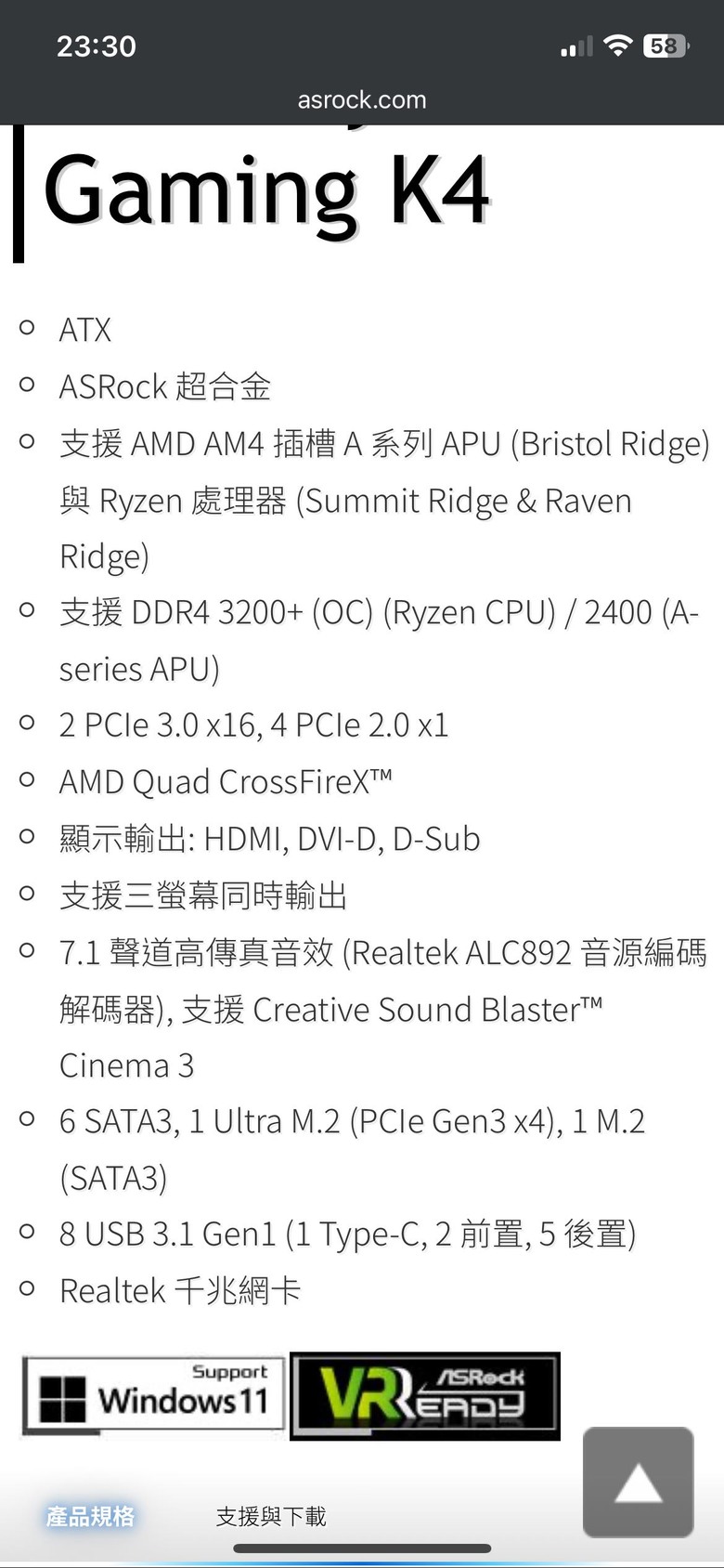 M.2 ssd讀取不到