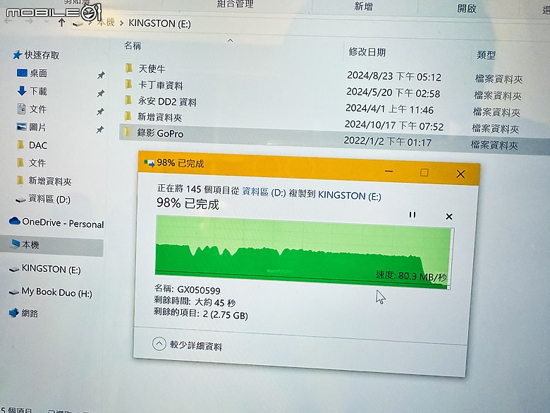 數位時代必備的隨身部品！Kingston XS1000 2TB 外接SSD硬碟 真實測試！
