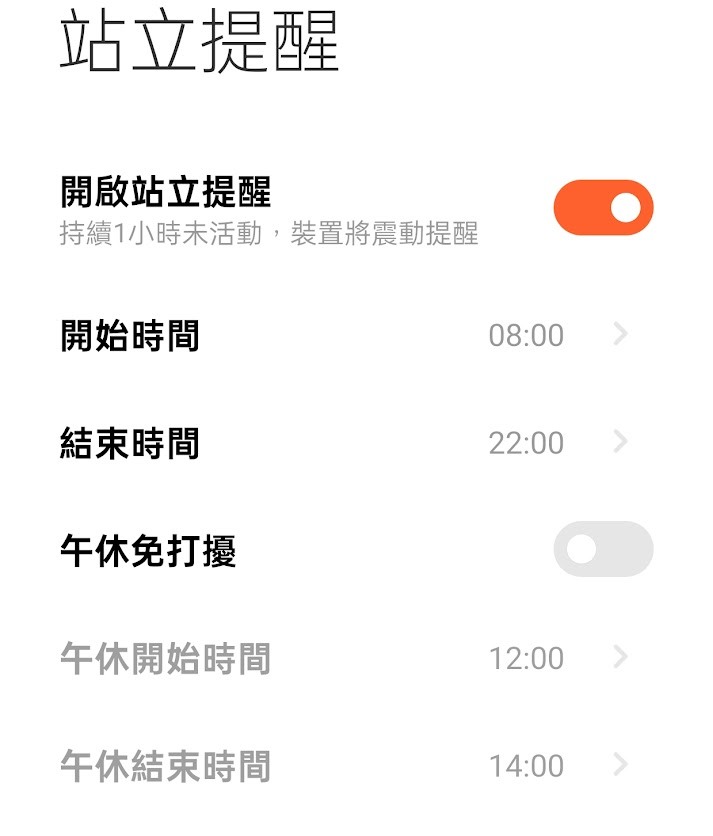 大得我心 Redmi Watch 5 Active 智慧手環 CP值超爆表 簡短使用心得