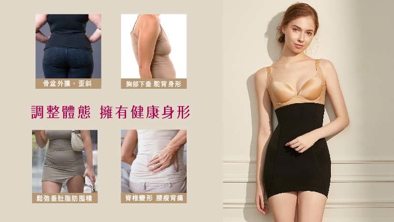 點我看大圖 產後依賴塑身衣好不好?從穿戴時機到款式一次分享!