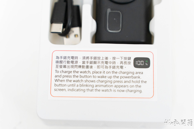 SEEK PW-517 自帶雙接頭 行動電源 開箱