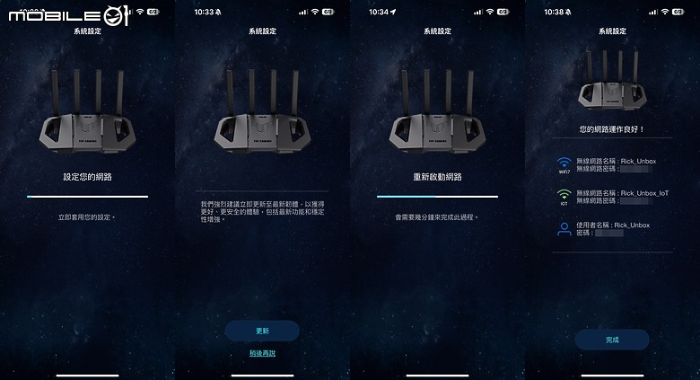點我看大圖 【開箱】主流WiFi7遊戲路由器 | TUF Gaming BE3600 WiFi 7