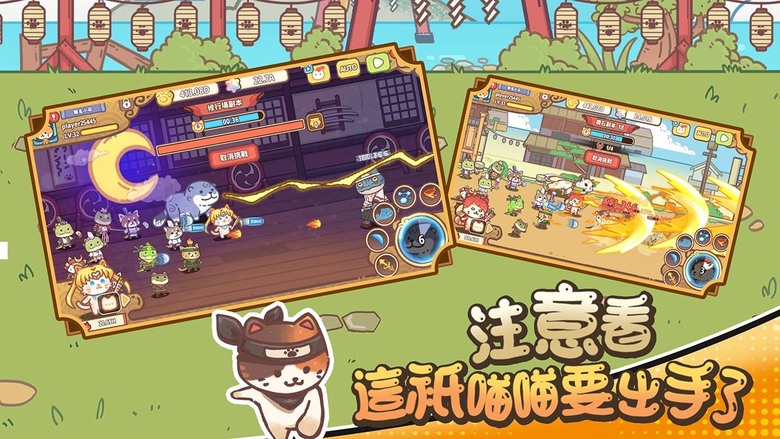 《忍者喵喵喵》 11月15日 雙平台上市 休閒和風手繪放置型 RPG 踏入神秘的貓貓忍者世界 | Q版貓貓 精美畫風 治癒心靈 玩法多樣 隨心搭配 招募各類僱傭兵與通靈獸 自由搭配裝備外觀