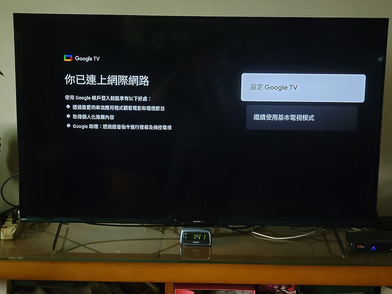 <<區域控光臻原色真厲害>> Sharp AQUOS 4K GN7000 Series 體驗分享