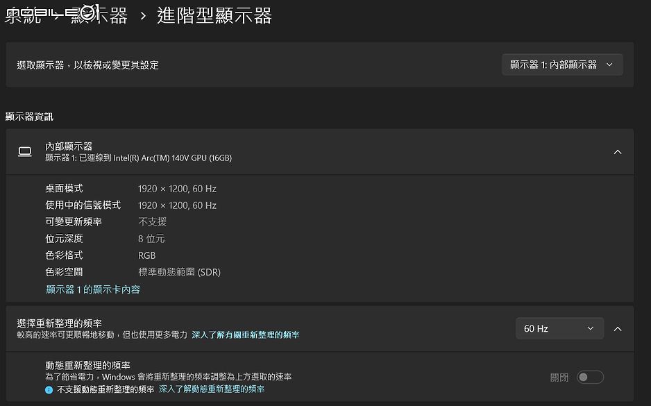 MSI Summit 13 AI+ EVO A2VM｜AI 驅動全日續航與行動高效的智慧夥伴