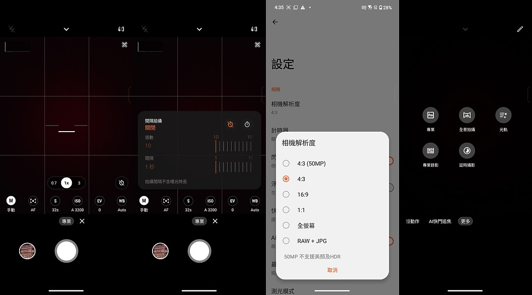 ASUS ROG Phone 9 Pro體驗｜改善痛點的珍稀電競旗艦！