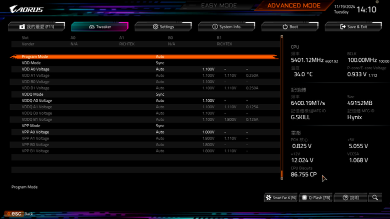 Gigabyte Z890 AORUS MASTER 主機板開箱 以海量周邊連接與 AI 超頻輔助功能打造全方位平台