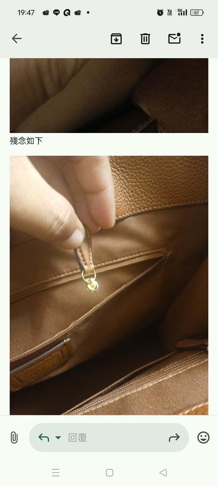 救命呀！拉鍊掉了（即將被宰）