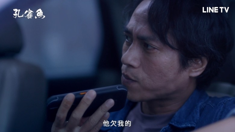 《孔雀魚》全劇終!自私的愛終究不是愛!
