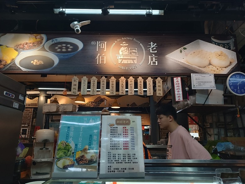 貢寮龍洞四季灣 與 瑞芳美食廣場 — 東北季風初彿,懷想東北角夏日海景與美食