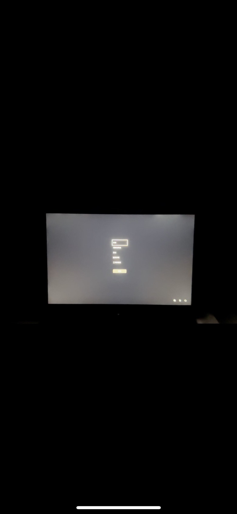 入手Tuf a14但發現有漏光 該退嗎