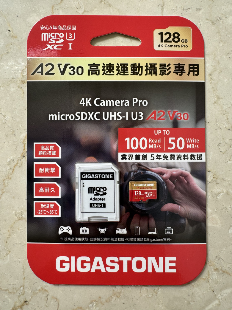 GIGASTONE Camera Pro MAX｜Go Pro認證專業4K高速記憶卡｜捕捉每一刻精彩瞬間