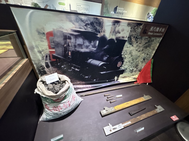 阿里山森遊漫步走(下)有夠遠的部落-里佳