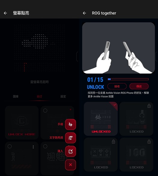 ASUS ROG Phone 9 Pro體驗｜改善痛點的珍稀電競旗艦！