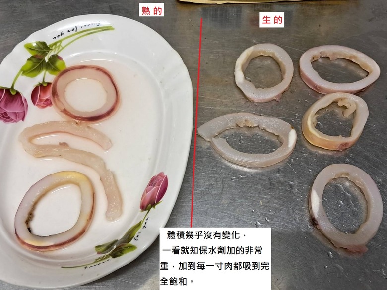 點我看大圖 又見加了保水劑的魷魚圈,還明顯偷斤減兩。 產地:中共國。