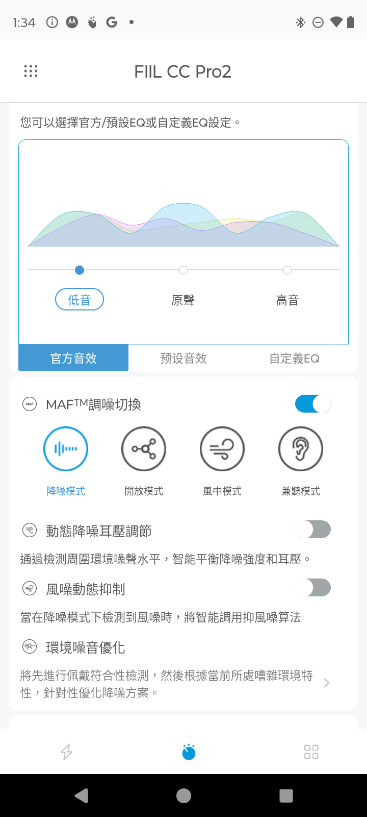 FIIL GS｜CC Pro2開箱｜兼具舒適、時尚與音質的體驗