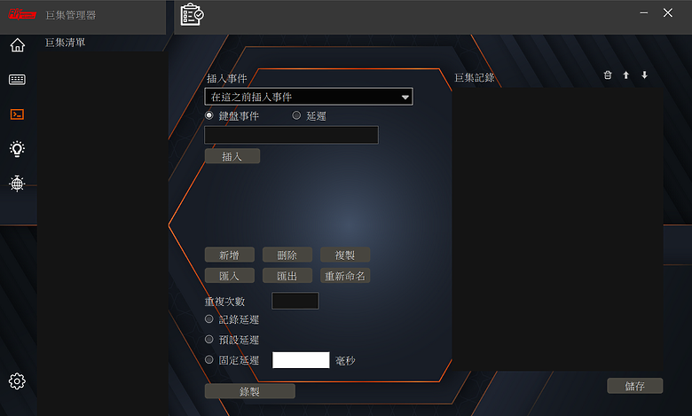 點我看大圖 【開箱】高CP三模可換軸鍵盤 | ROYAL KLUDGE RK-G98藍色潮汐