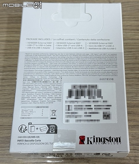 紅色3倍速！ Kingston XS1000R 外接式 SSD 開箱分享