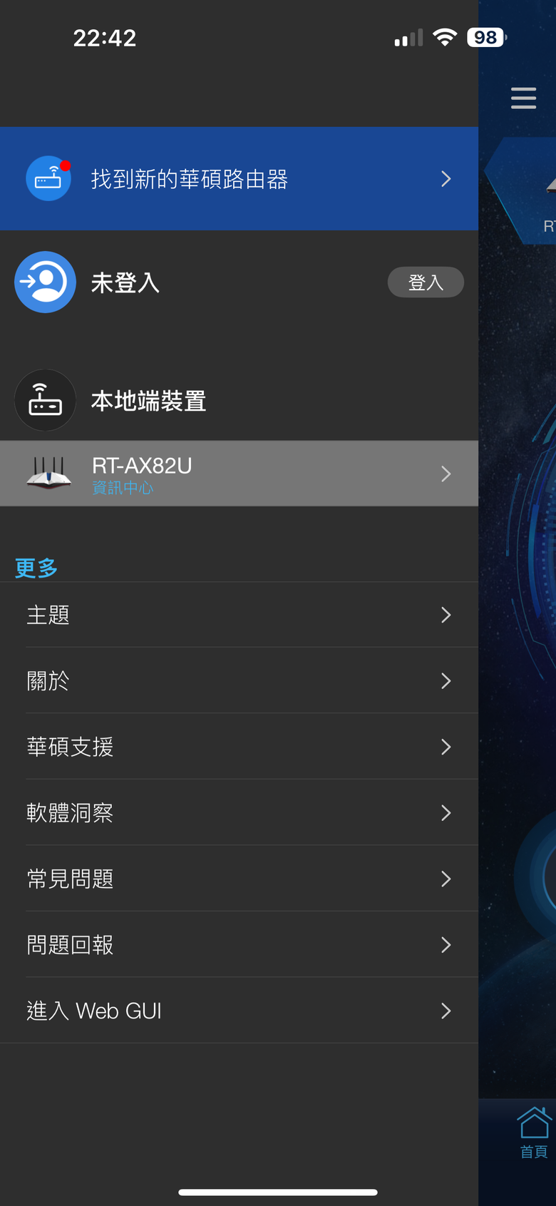 平易近人好設定的高性能WiFi 7路由器 ASUS TUF Gaming BE3600