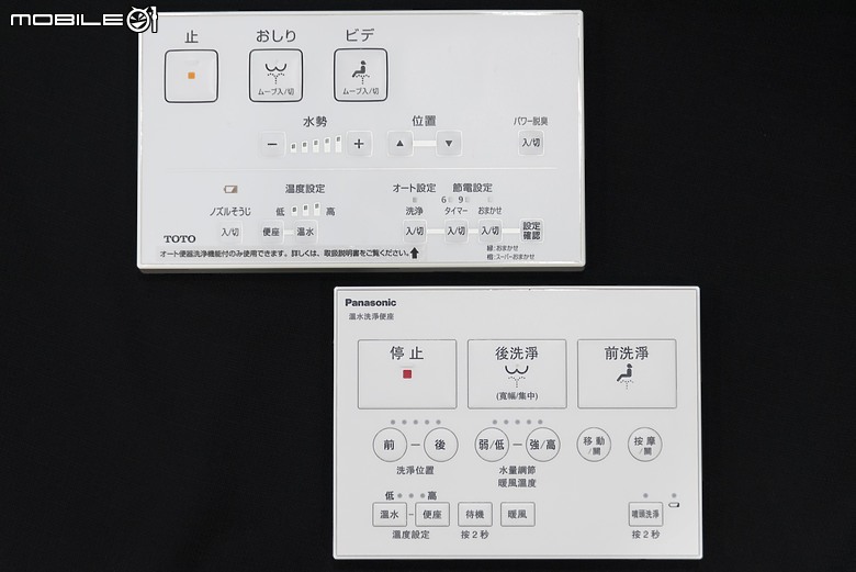 點我看大圖 【開箱體驗】Panasonic瞬熱抑菌溫水洗淨便座(DL-RT30TWWS)免治馬桶