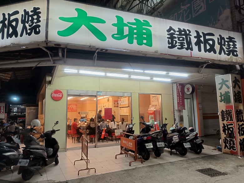 凹子底森林公園之【2024高雄萬聖節-大南瓜你搞怪一起嗨!】、王氏昆仲公園、前鎮之星、高雄捷運凱旋站【星太郎主題車站】、凹子底站【蜜柑站長xㄇㄚˊ幾兔主題車站】,附掛人氣餐廳「醉便宜(高雄延吉店)」 — 高雄捷運與江之電的聯名車站集章活動 — 讓紀念章帶路玩耍去(2)
