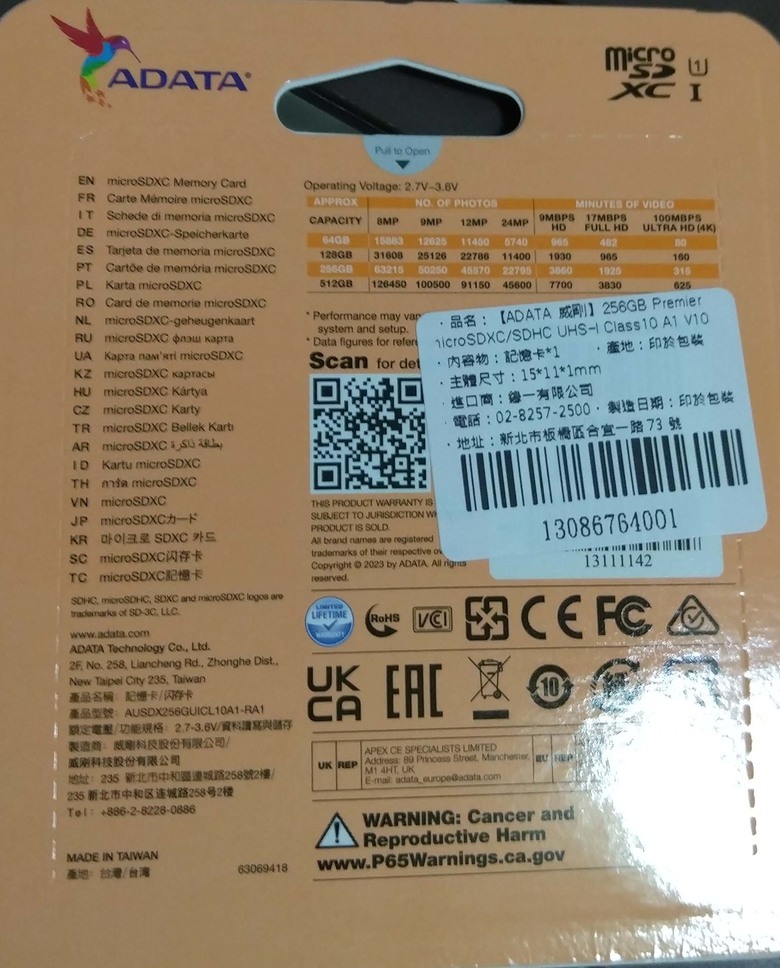 ADATA 256G Premier 小測