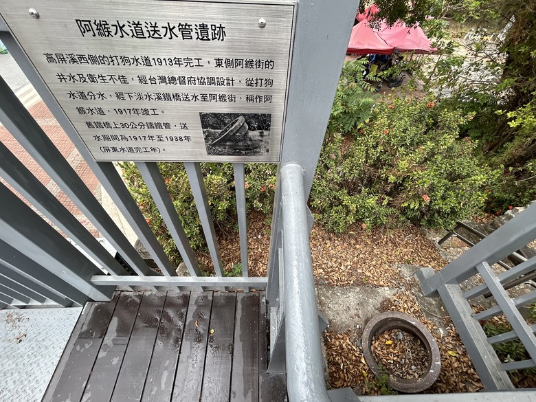 騎遊九曲堂-舊鐵橋懷古之旅