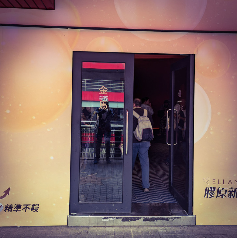 書店裡的影像詩 第三季 -- 台北金馬影展首映紀錄片