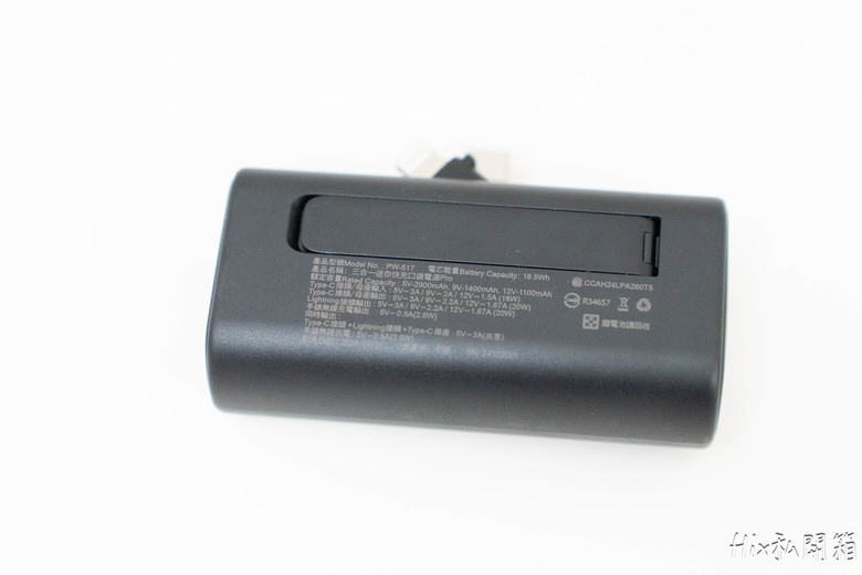 SEEK PW-517 自帶雙接頭 行動電源 開箱