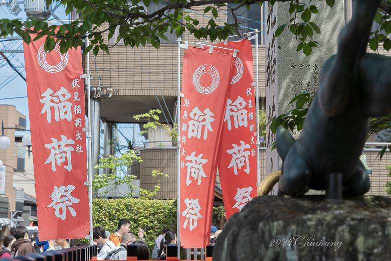 錫婚之年旅行 - 充滿歷史與文化魅力的京都 (下)