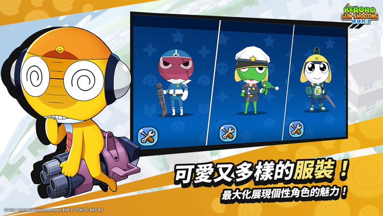 《Keroro Gun Shooting》 Keroro軍曹 日本動畫 IP 11月28日 通知上架 輕鬆上手的即時對戰 射擊遊戲 | 完美還原角色 百款經典武器 更多獨特造型 打造你的專屬青蛙