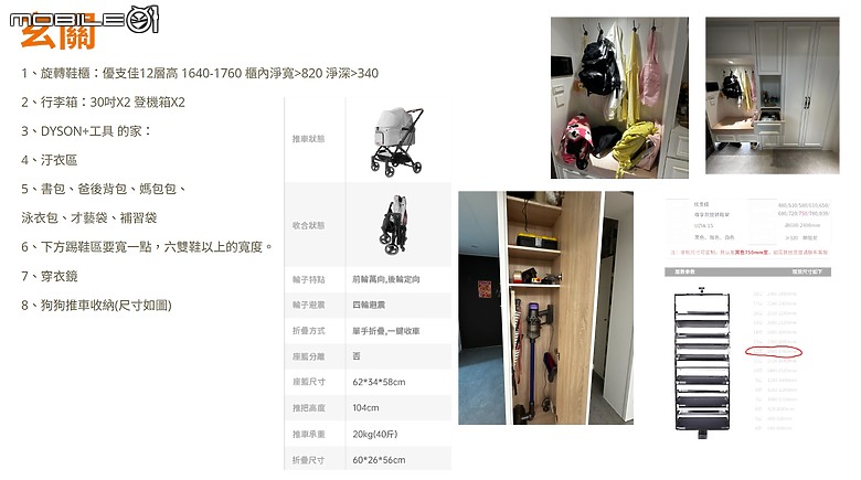 【開箱】70天裝修全記錄。美式木質輕工業智能宅。三人二狗的窩