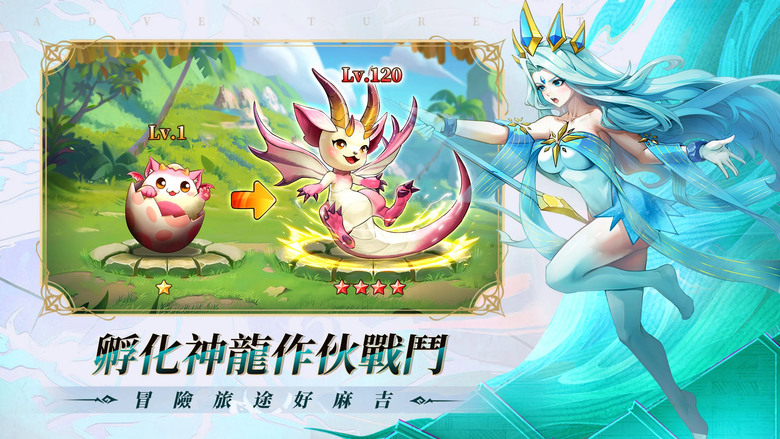 《神魔我最大》 11月27日 正式上線 神魔幻想 RPG 手遊 立即下載 領取2000抽、萬元大禮包和五星強將 | 禮包碼：TGITG、SJOFJW1 | 一念之間 玩轉神魔 魔性佈陣 智者封神