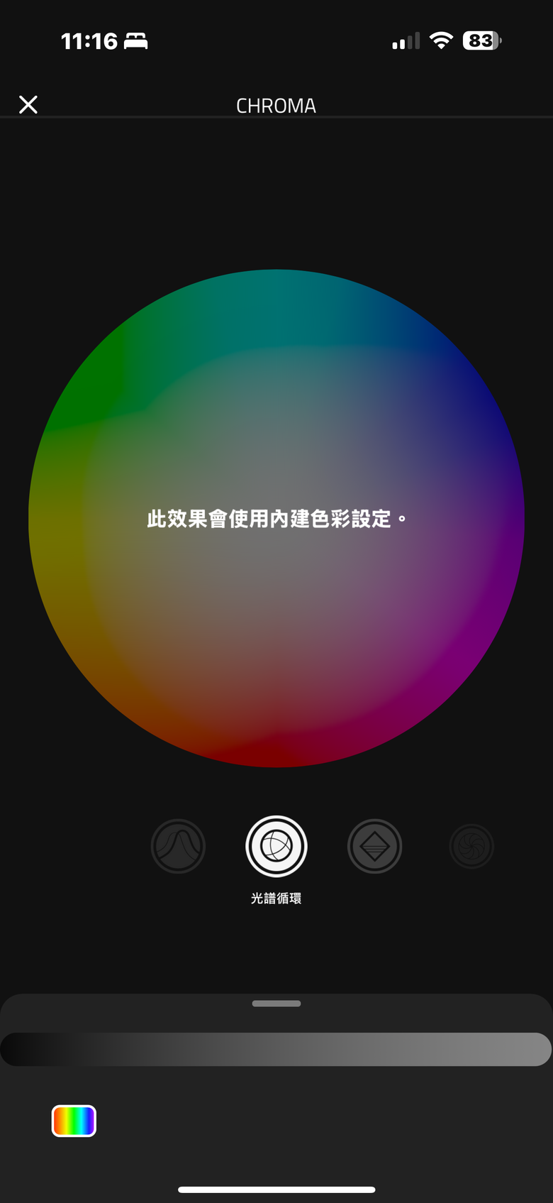 Razer BARRACUDA X CHROMA Black Edition｜炫彩自由切換音樂與遊戲聆聽情境