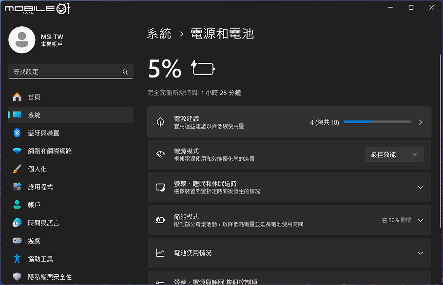 MSI Summit 13 AI+ EVO A2VM｜AI 驅動全日續航與行動高效的智慧夥伴