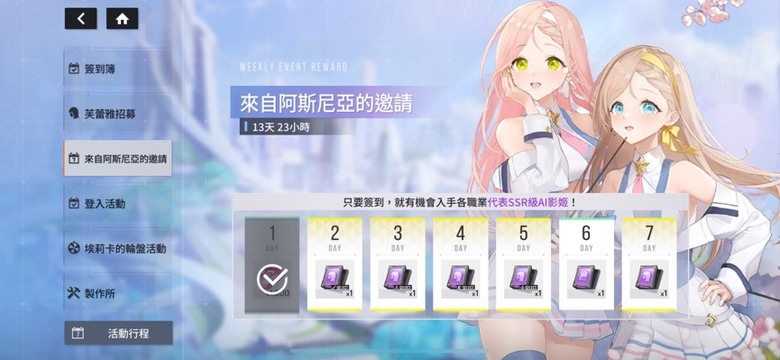 被一堆少女圍繞有夠幸福WWW